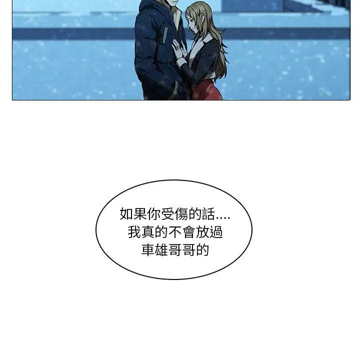 漫画《二十岁》第13话第33张图