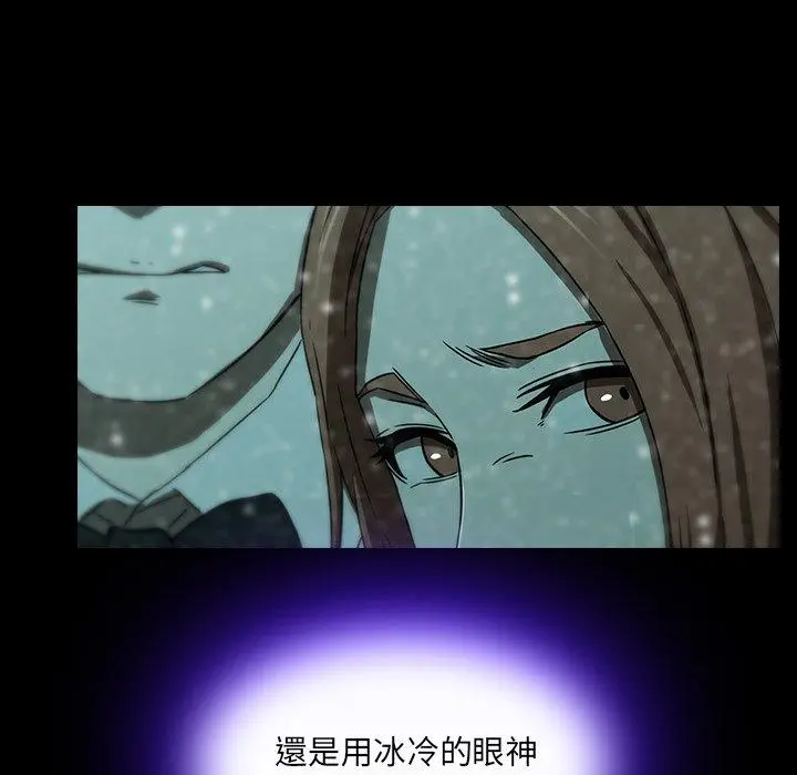 漫画《二十岁》第13话第48张图