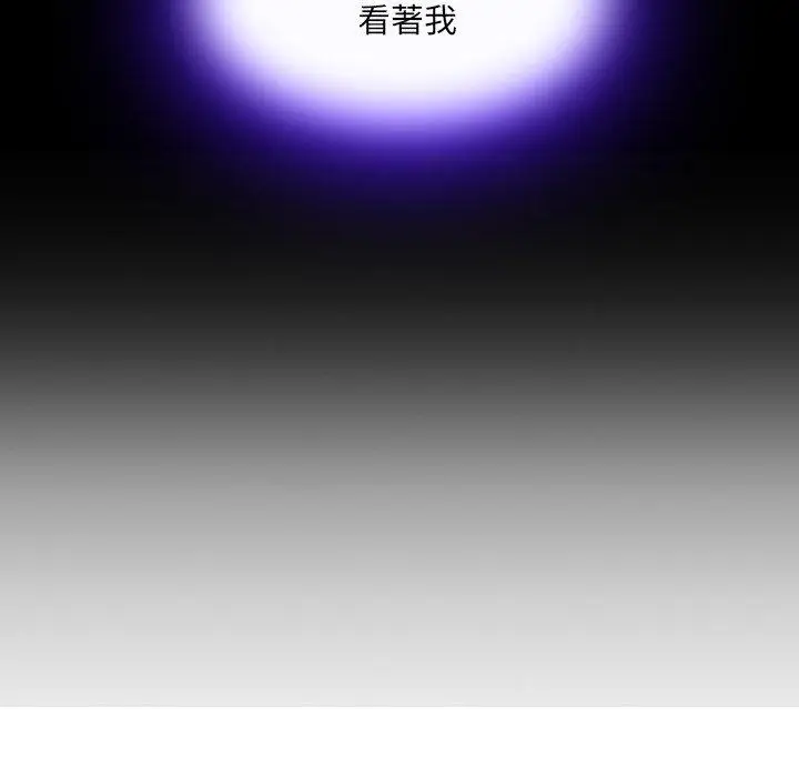 漫画《二十岁》第13话第49张图
