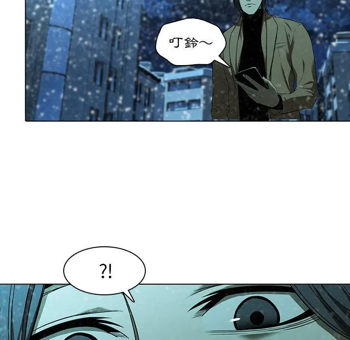 漫画《二十岁》第13话第52张图