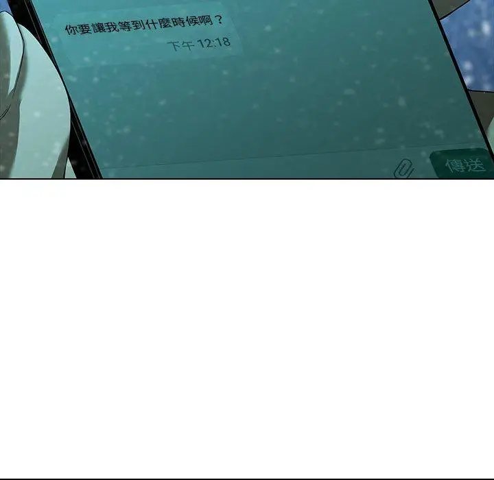 漫画《二十岁》第13话第54张图