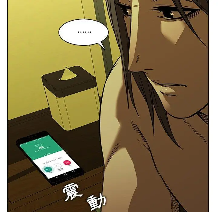 漫画《二十岁》第13话第90张图