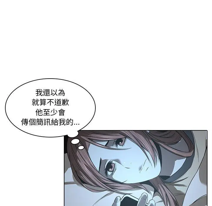 漫画《二十岁》第13话第96张图