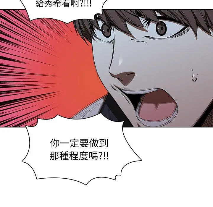 漫画《二十岁》第14话第30张图