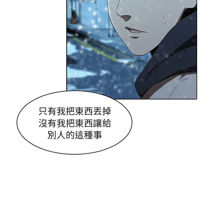 漫画《二十岁》第14话第35张图