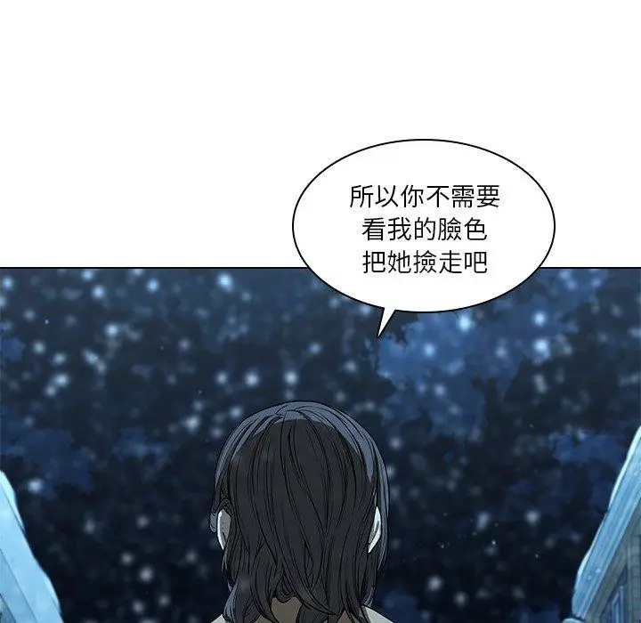 漫画《二十岁》第14话第37张图