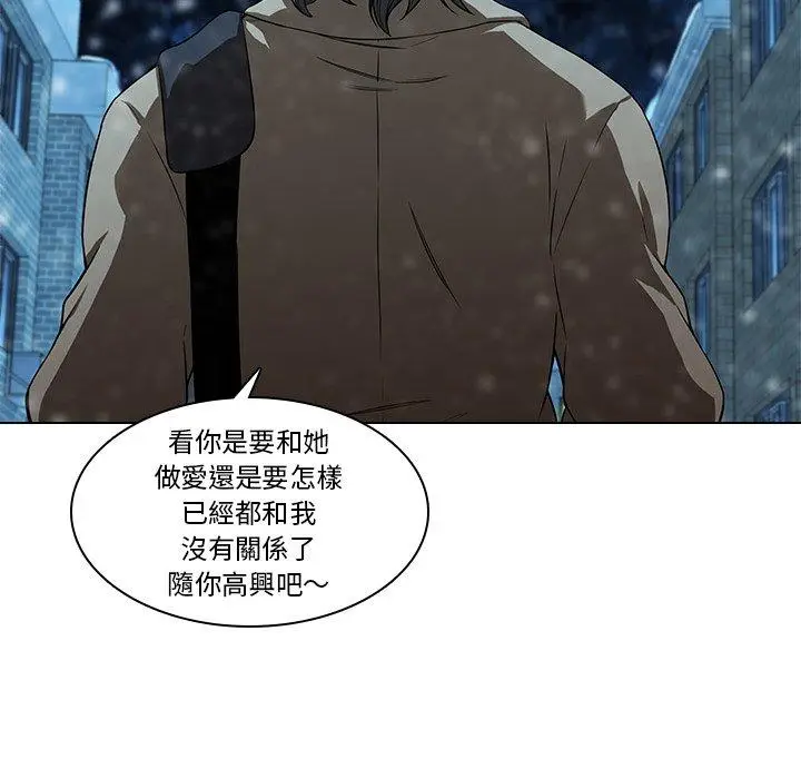 漫画《二十岁》第14话第38张图
