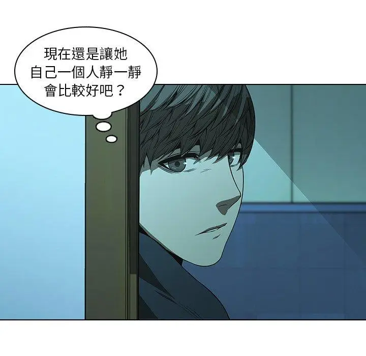漫画《二十岁》第14话第48张图