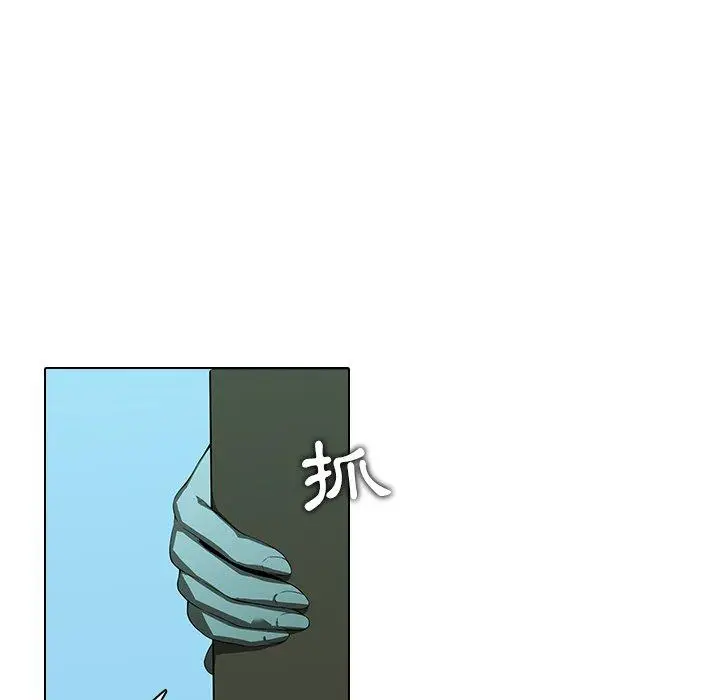 漫画《二十岁》第14话第50张图