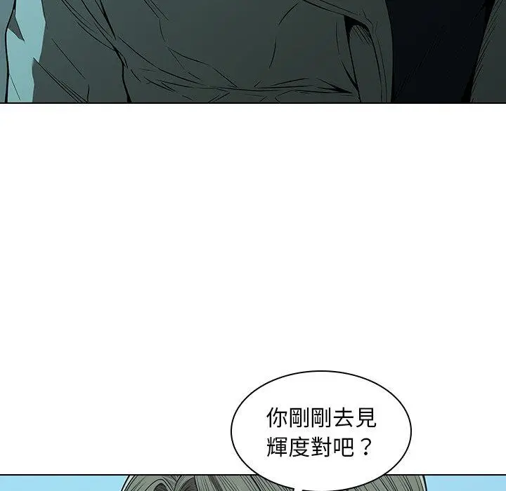 漫画《二十岁》第14话第54张图