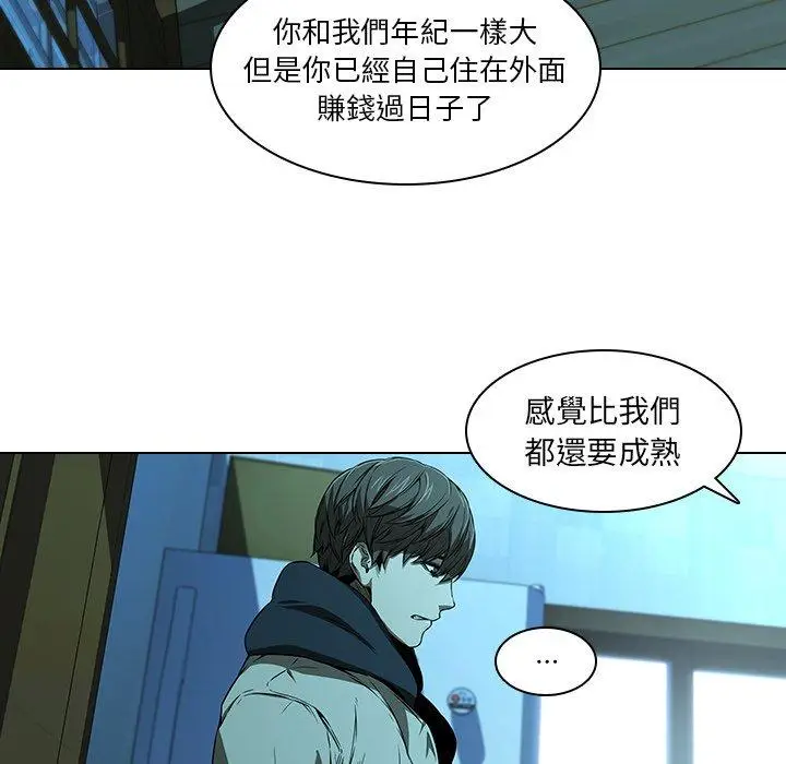 漫画《二十岁》第14话第61张图