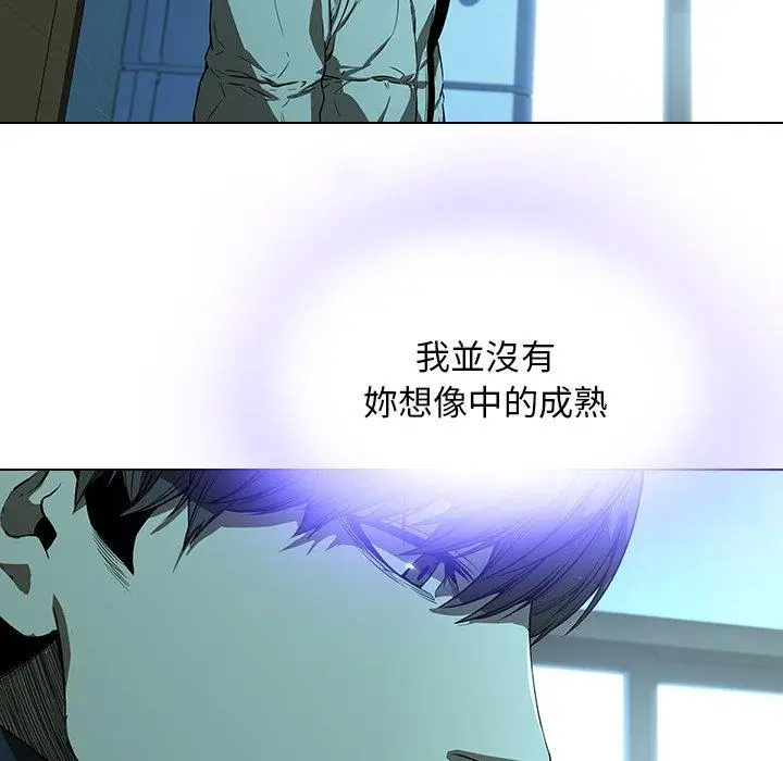 漫画《二十岁》第14话第62张图
