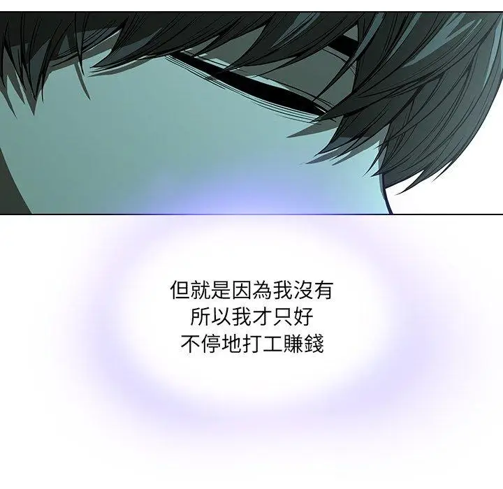 漫画《二十岁》第14话第64张图