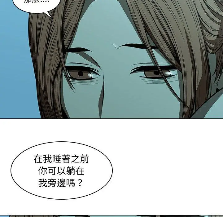 漫画《二十岁》第14话第69张图