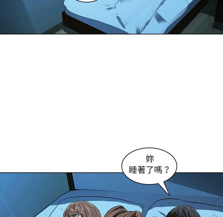 漫画《二十岁》第14话第74张图