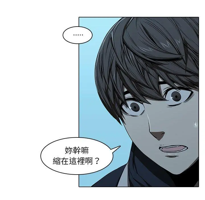 漫画《二十岁》第14话第9张图