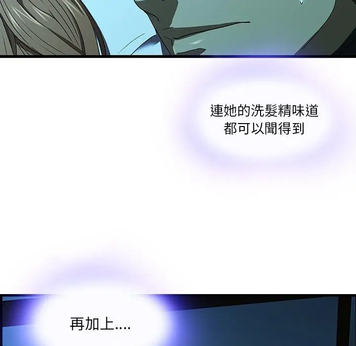 漫画《二十岁》第15话第30张图