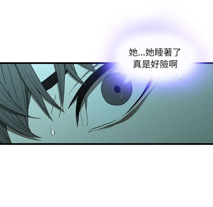 漫画《二十岁》第15话第41张图