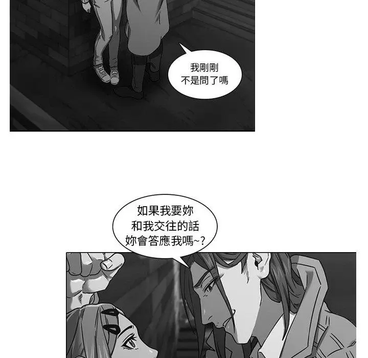 漫画《二十岁》第15话第96张图