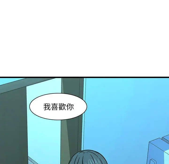 漫画《二十岁》第16话第45张图