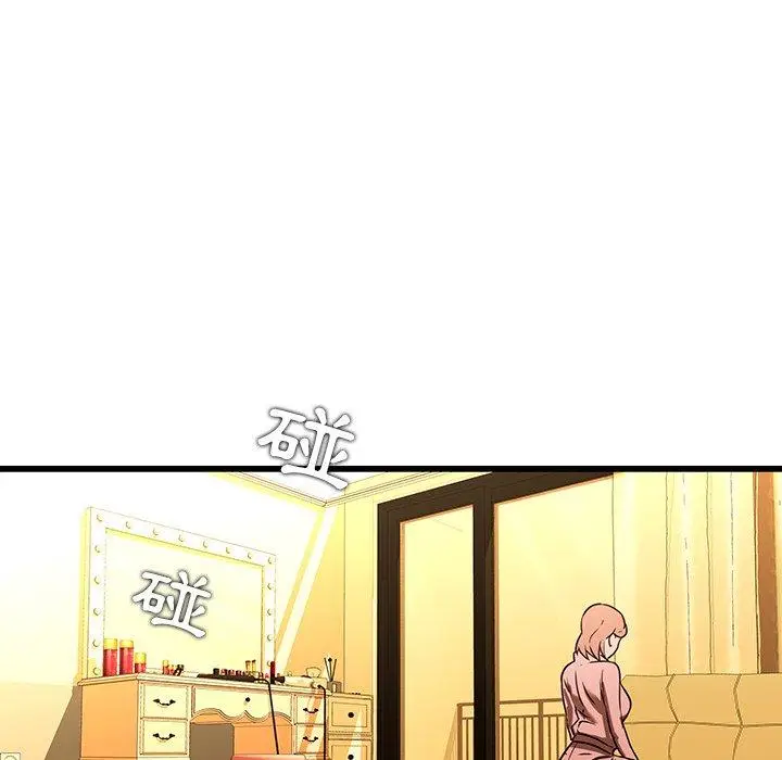 漫画《二十岁》第16话第75张图