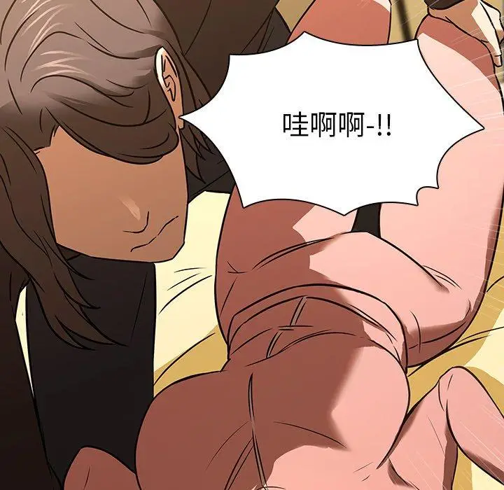 漫画《二十岁》第16话第81张图