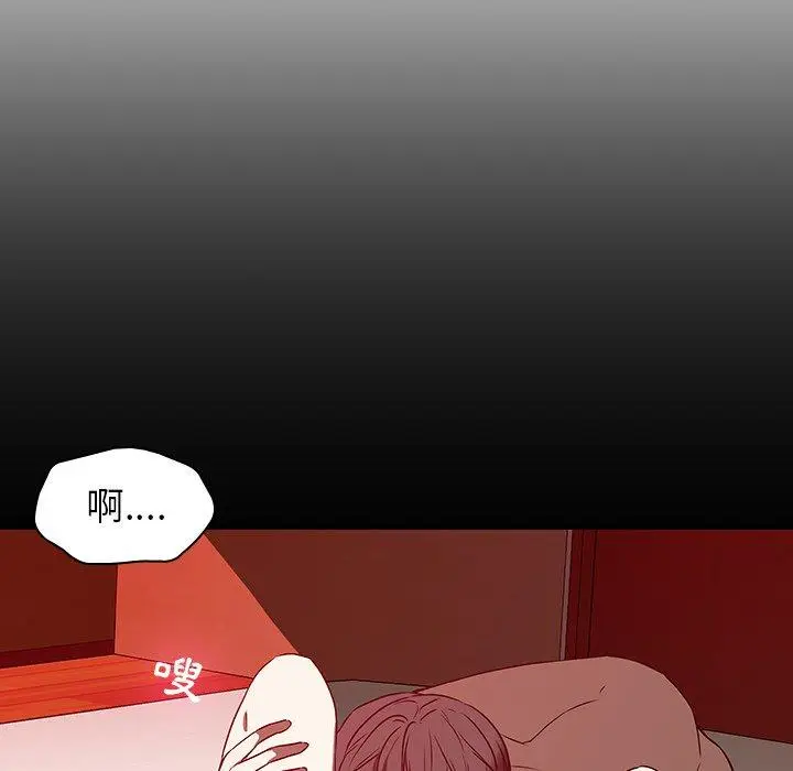 漫画《二十岁》第17话第49张图