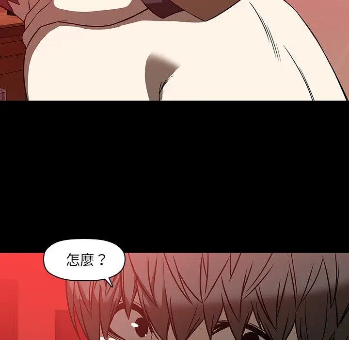 漫画《二十岁》第17话第57张图