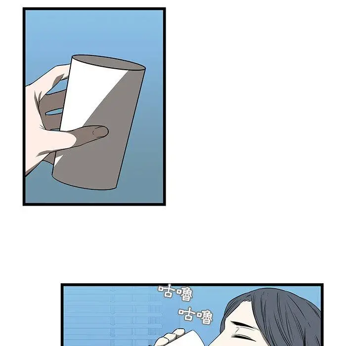 漫画《二十岁》第17话第76张图