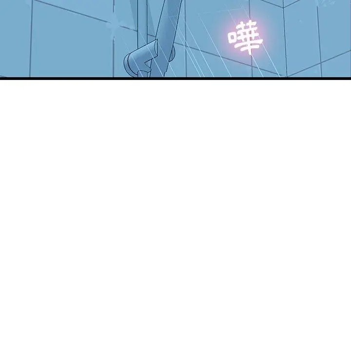 漫画《二十岁》第17话第94张图
