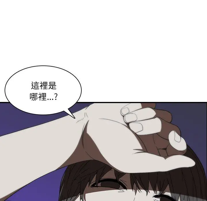 漫画《二十岁》第18话第39张图
