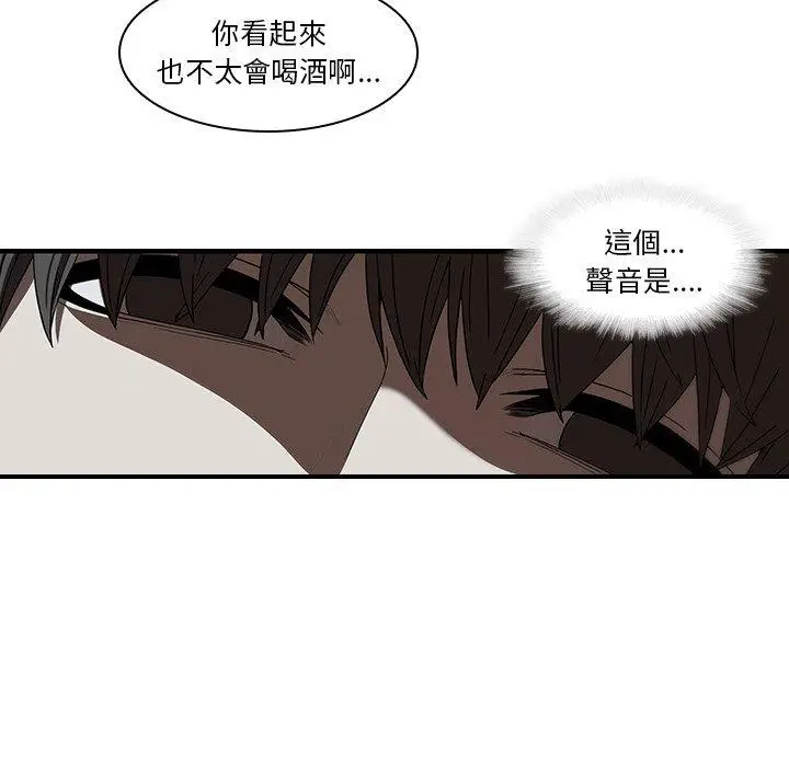 漫画《二十岁》第18话第41张图