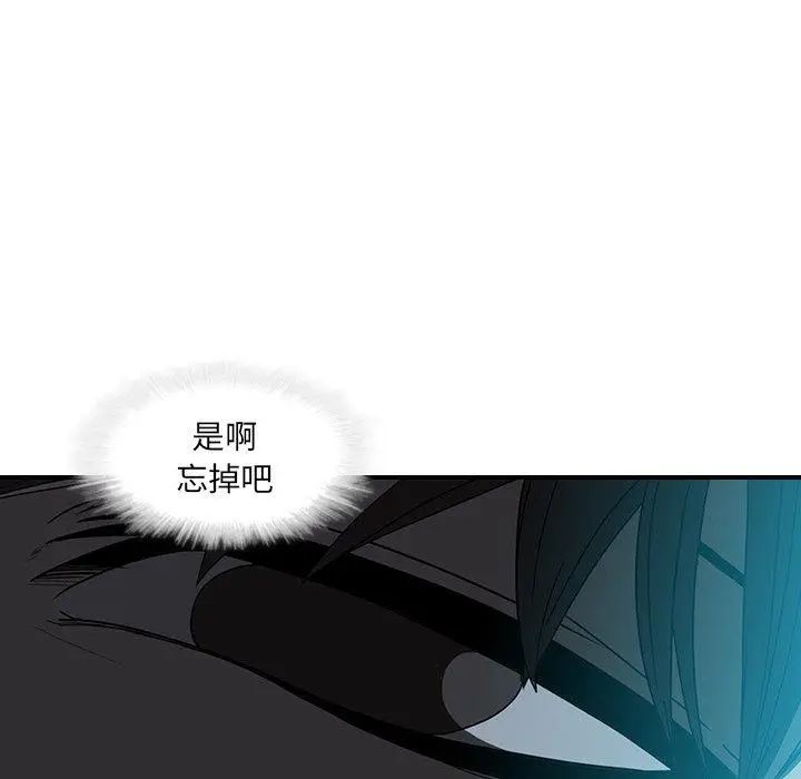 漫画《二十岁》第18话第87张图