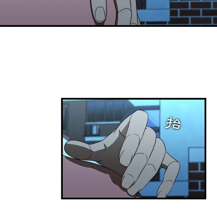 漫画《二十岁》第19话第60张图