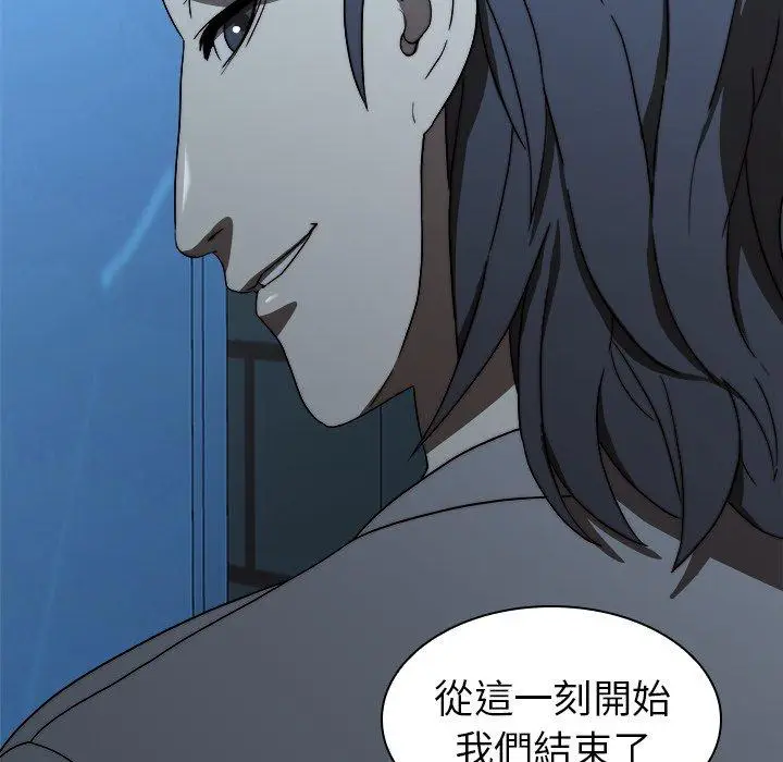 漫画《二十岁》第19话第65张图