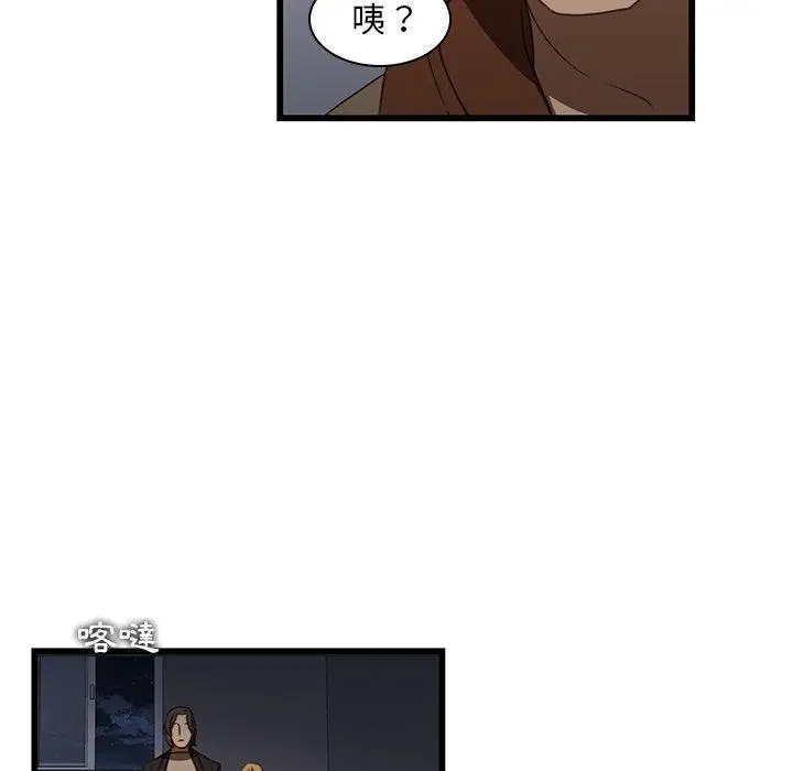漫画《二十岁》第20话第17张图