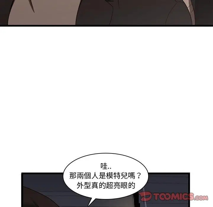 漫画《二十岁》第20话第22张图