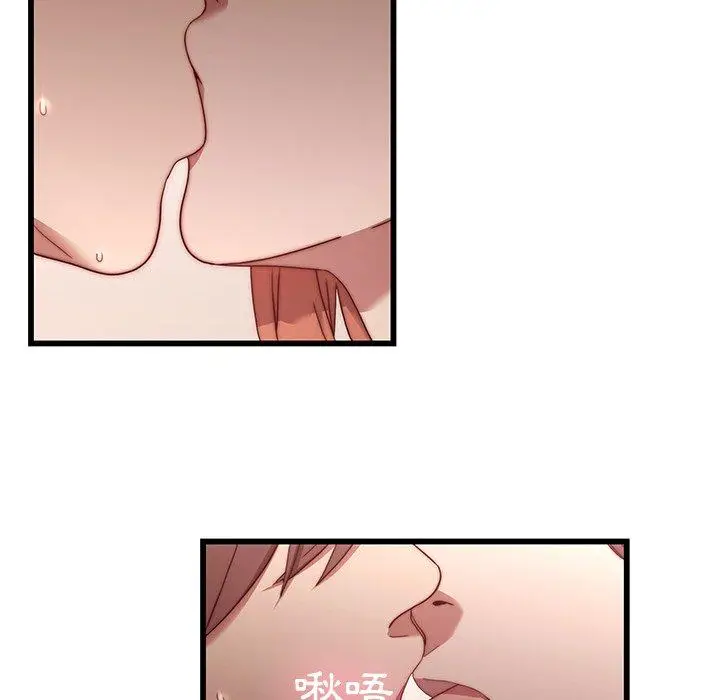 漫画《二十岁》第21话第16张图