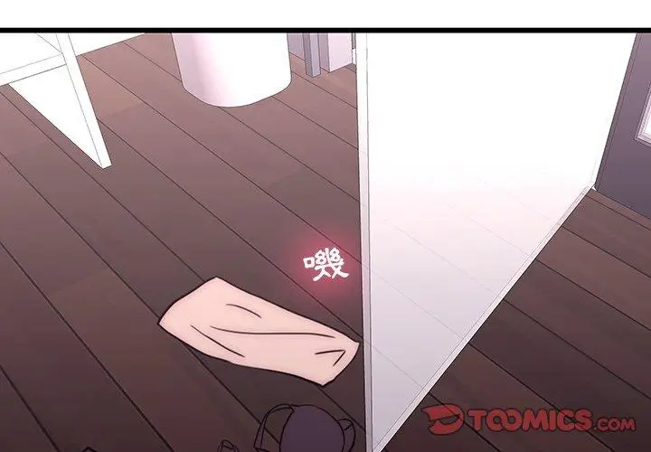 漫画《二十岁》第21话第2张图