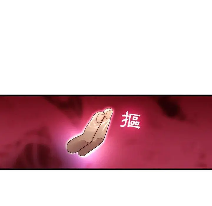 漫画《二十岁》第21话第26张图