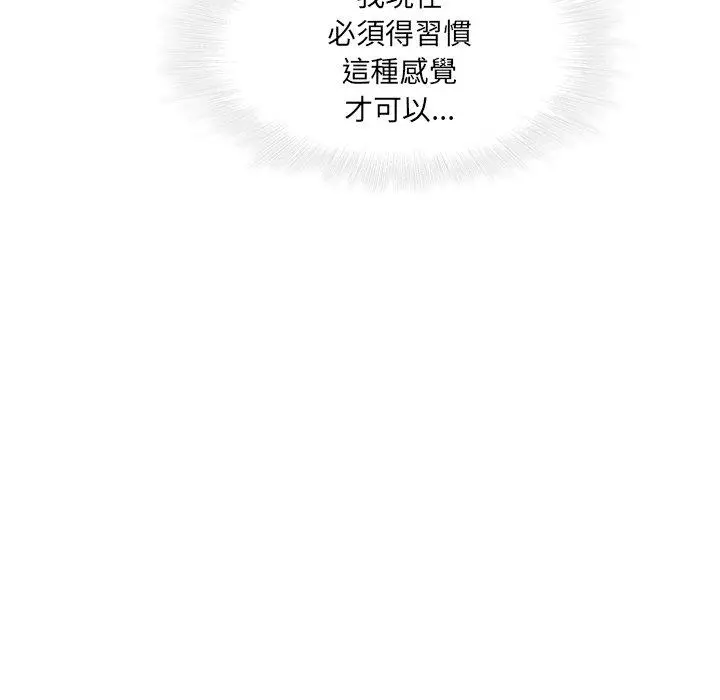 漫画《二十岁》第21话第31张图