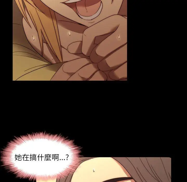 漫画《二十岁》第21话第51张图