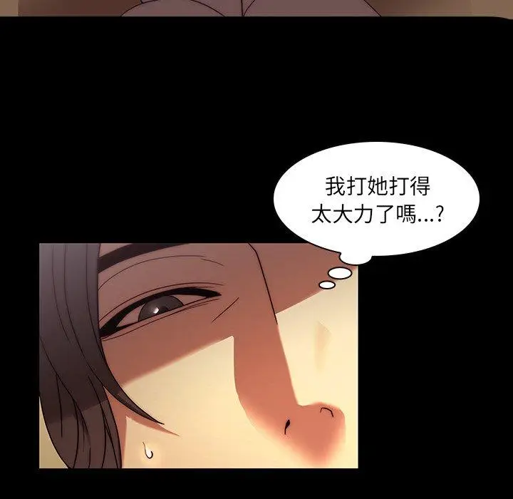 漫画《二十岁》第21话第60张图
