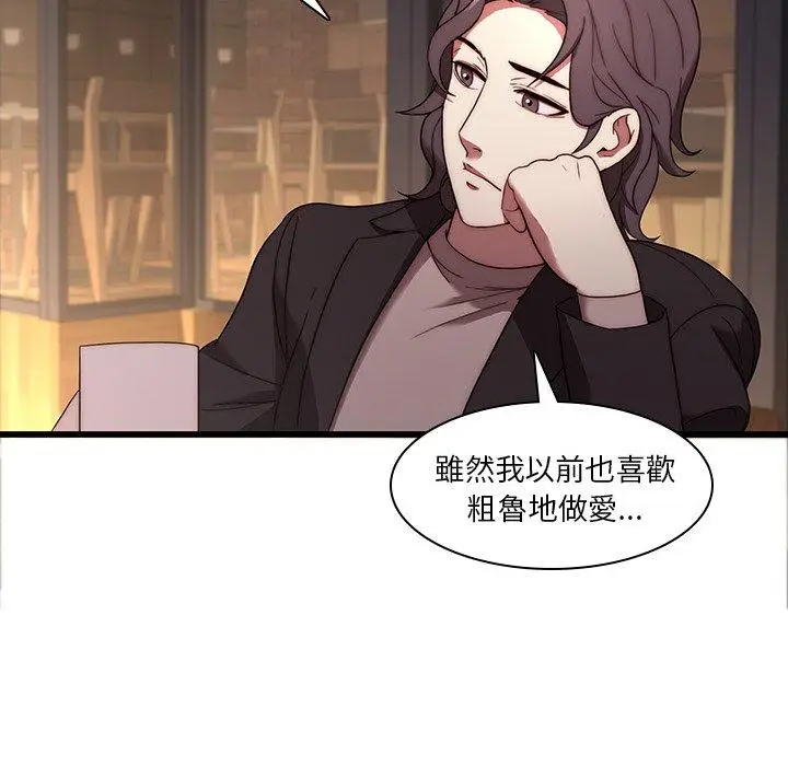 漫画《二十岁》第21话第67张图