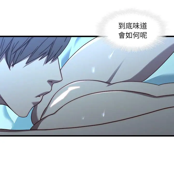 漫画《二十岁》第22话第15张图