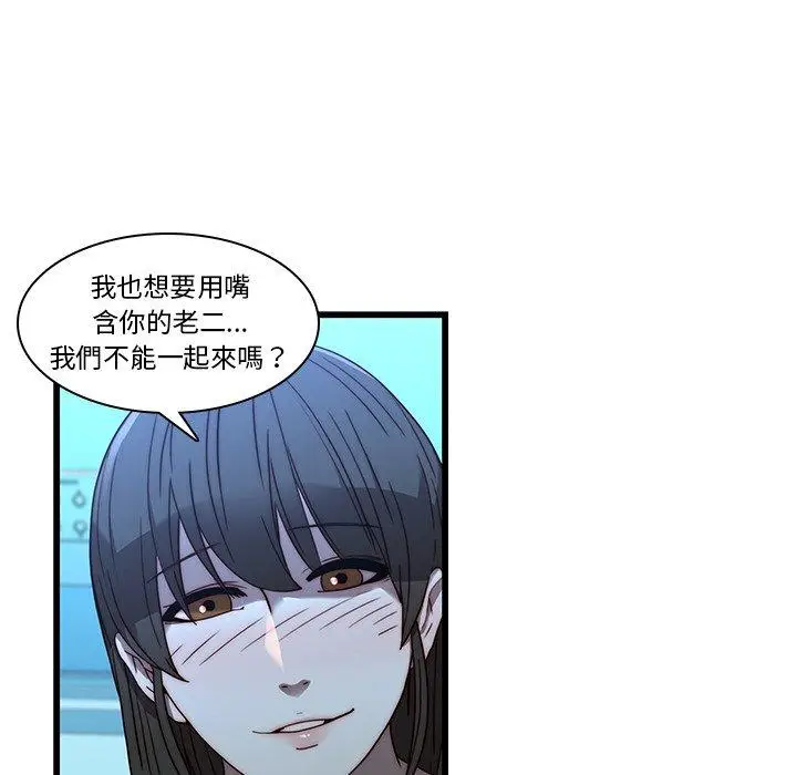 漫画《二十岁》第22话第34张图