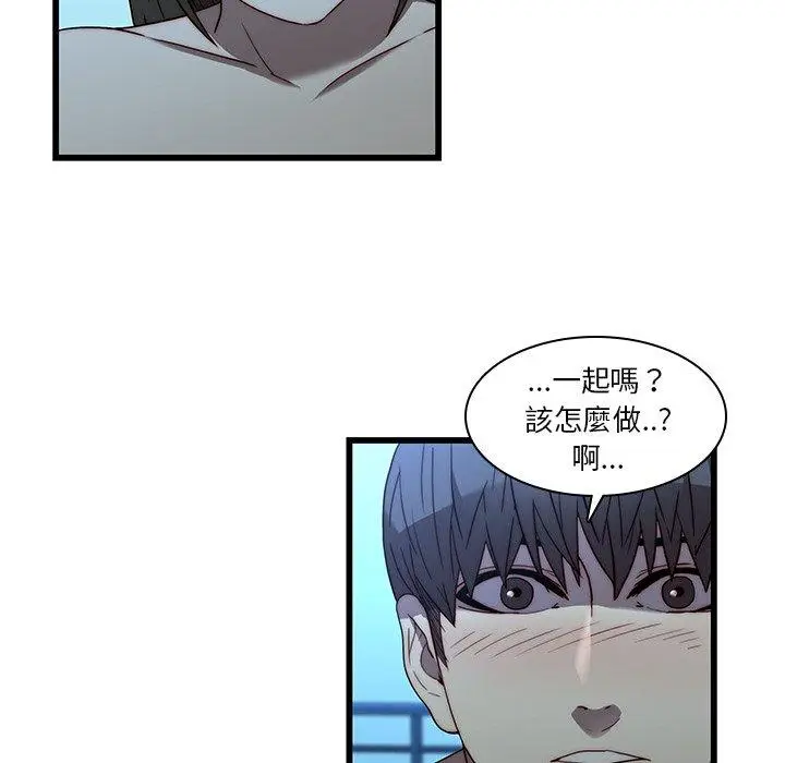 漫画《二十岁》第22话第35张图
