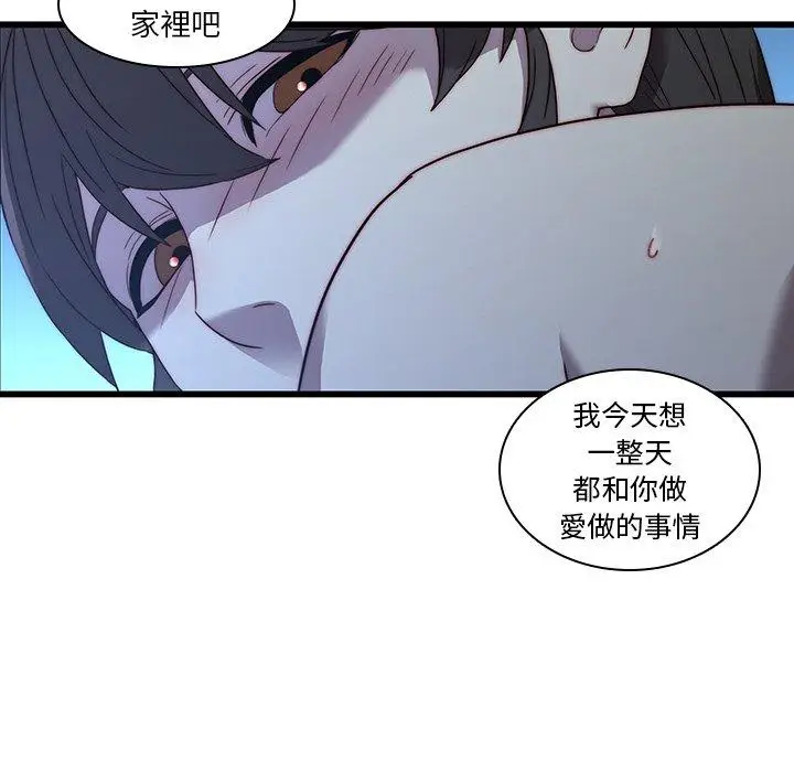漫画《二十岁》第22话第49张图