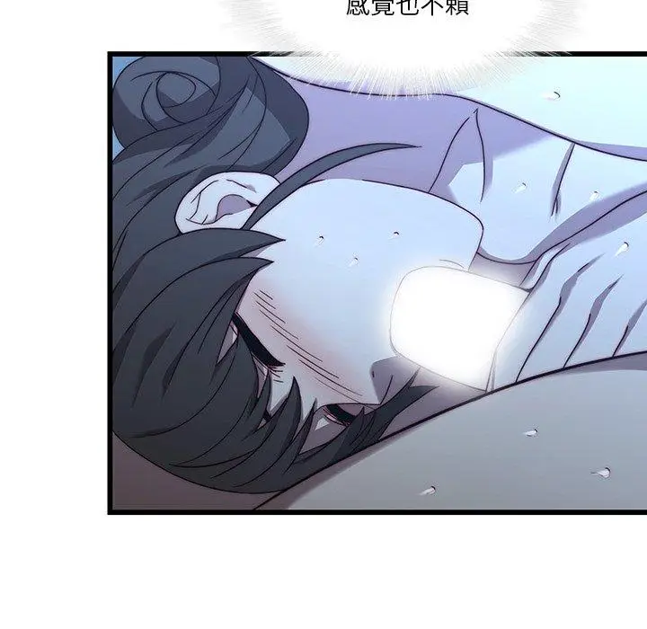 漫画《二十岁》第22话第54张图
