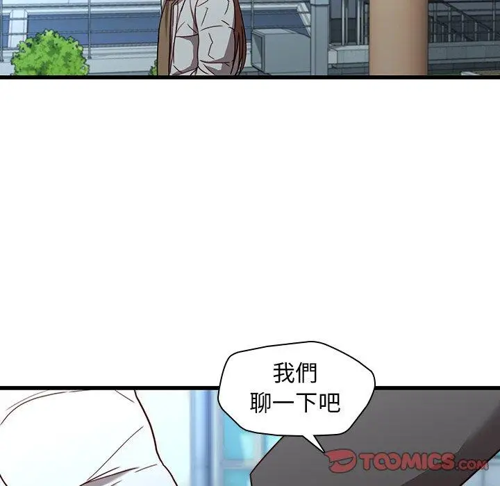 漫画《二十岁》第22话第62张图